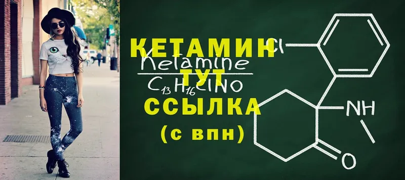 ссылка на мегу tor  Рыльск  КЕТАМИН ketamine  даркнет сайт 