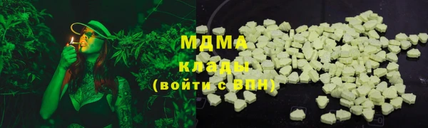 марихуана Волосово