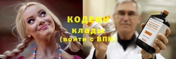 стафф Волоколамск